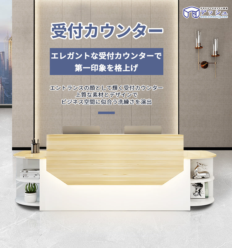 カウンターロック可能な引き出しとケーブルホールを備えたモダンなLEDライト付き受付デスク。オフィスやビジネスに最適